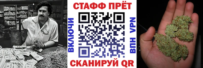 Где можно купить наркотики Кстово Кокаин  АМФ  Конопля  Гашиш 