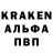 МЕТАМФЕТАМИН пудра kosharyk