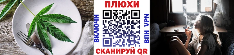 как найти закладки  Кстово  блэк спрут маркетплейс  сайты даркнета официальный сайт  Canna-Cookies конопля 