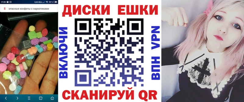 ЭКСТАЗИ 250 мг  Кстово 