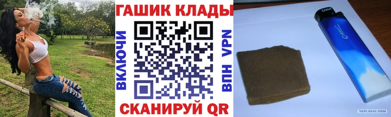ГАШИШ ice o lator  blacksprut онион  Кстово 