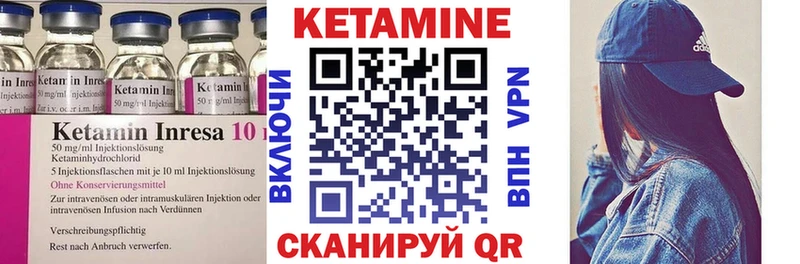 где можно купить наркотик  Кстово  Кетамин ketamine 