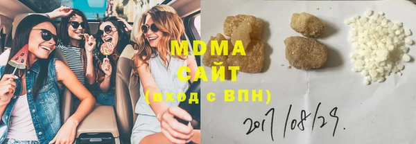 тгк Беломорск
