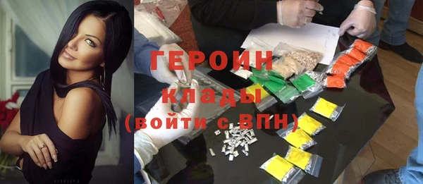 тгк Беломорск