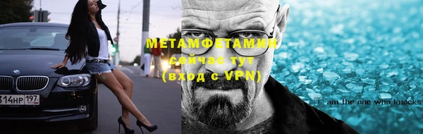 синтетический гашиш Белоозёрский