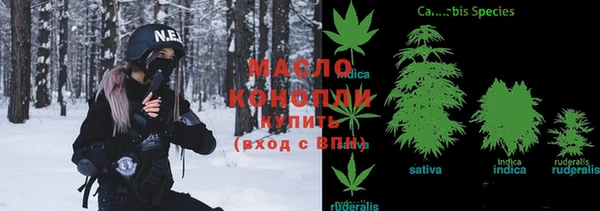 таблы Белокуриха