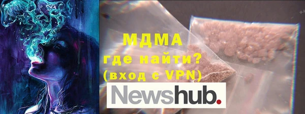 таблы Белокуриха