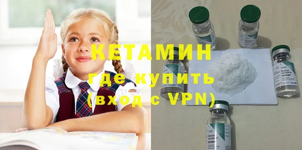 синтетический гашиш Белоозёрский