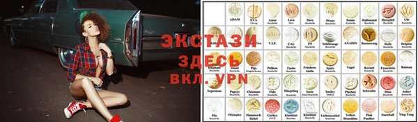 таблы Белокуриха