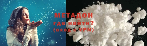 мефедрон VHQ Балахна