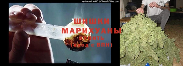синтетический гашиш Белоозёрский
