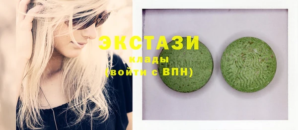 мефедрон VHQ Балахна