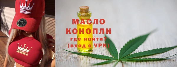 тгк Беломорск