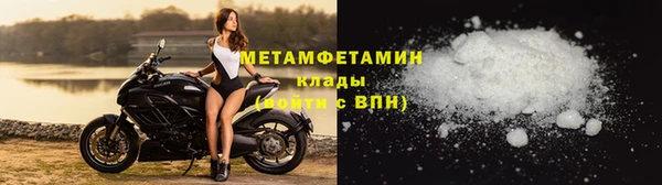 тгк Беломорск