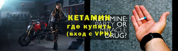 тгк Беломорск