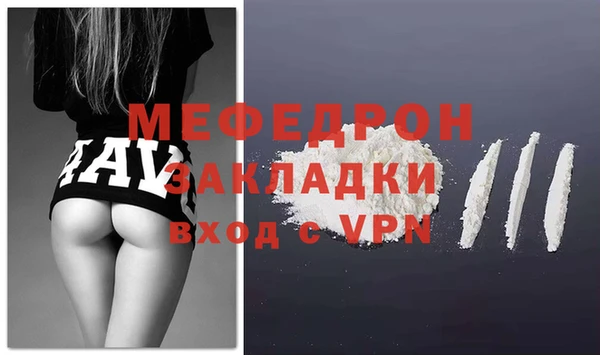 таблы Белокуриха
