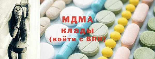 таблы Белокуриха