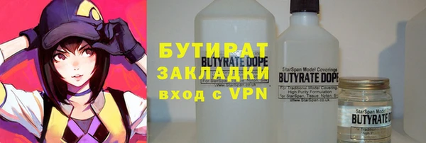 мефедрон VHQ Балахна