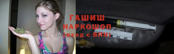 гашишное масло Баксан