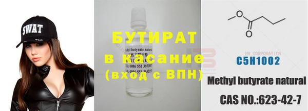 гашишное масло Баксан