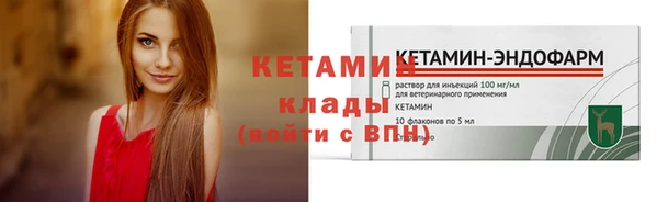 синтетический гашиш Белоозёрский