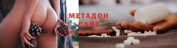 синтетический гашиш Белоозёрский