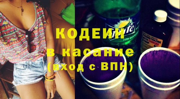 мефедрон VHQ Балахна