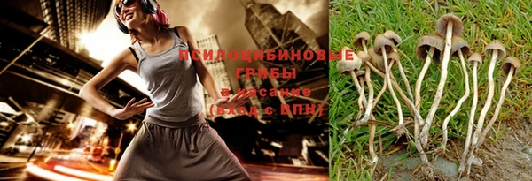 синтетический гашиш Белоозёрский