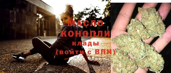 тгк Беломорск
