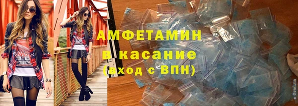 мефедрон VHQ Балахна