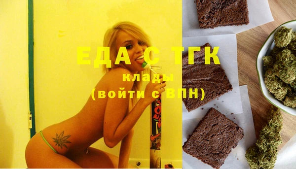 таблы Белокуриха