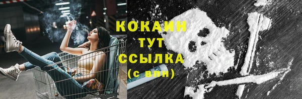 синтетический гашиш Белоозёрский