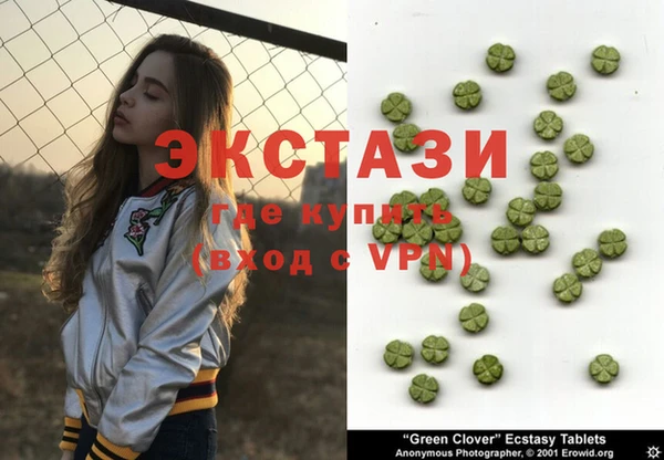 мефедрон VHQ Балахна