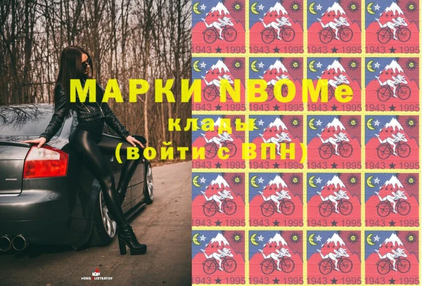 мефедрон VHQ Балахна