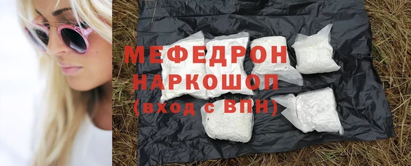 тгк Беломорск