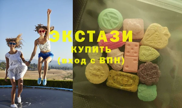 таблы Белокуриха