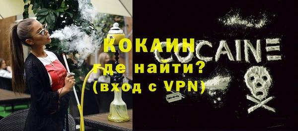 таблы Белокуриха
