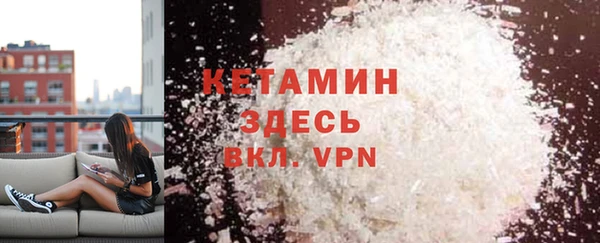 синтетический гашиш Белоозёрский