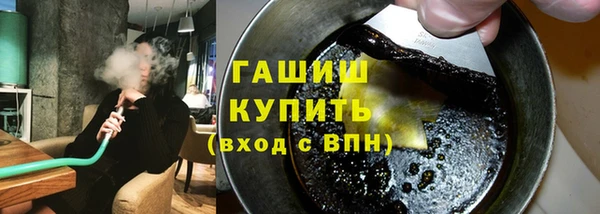 таблы Белокуриха