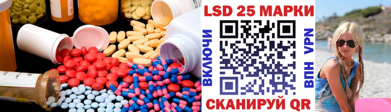 купить закладку Кстово LSD-25 экстази ecstasy