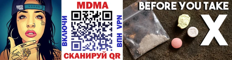 что такое   Кстово  МДМА crystal 