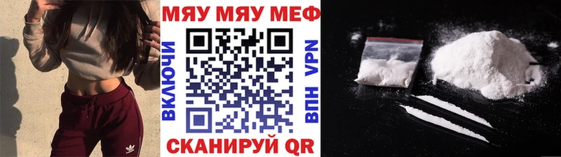 МЕФ кристаллы  где продают наркотики  Кстово 