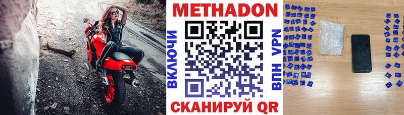 хочу наркоту  Кстово  Метадон methadone 