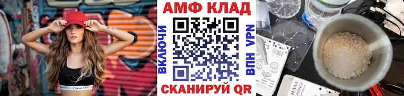 Метамфетамин Methamphetamine  сколько стоит  Кстово 