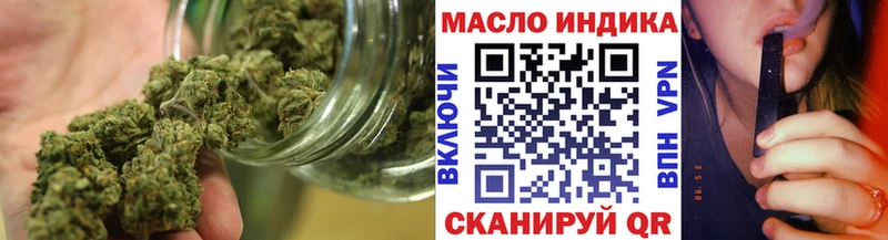купить   Кстово  Дистиллят ТГК концентрат 