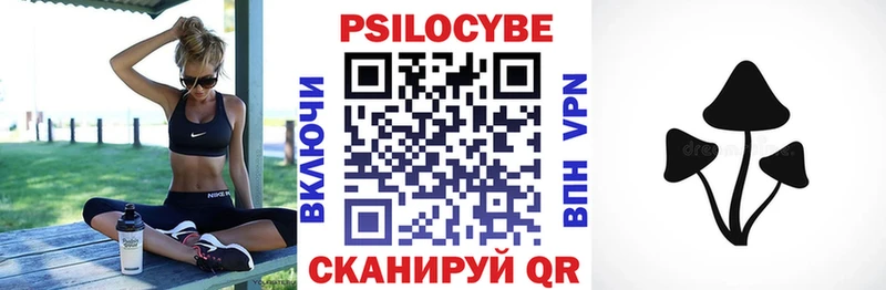 Псилоцибиновые грибы GOLDEN TEACHER  Кстово 