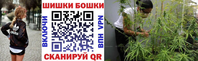 наркота  Кстово  Бошки Шишки сатива 